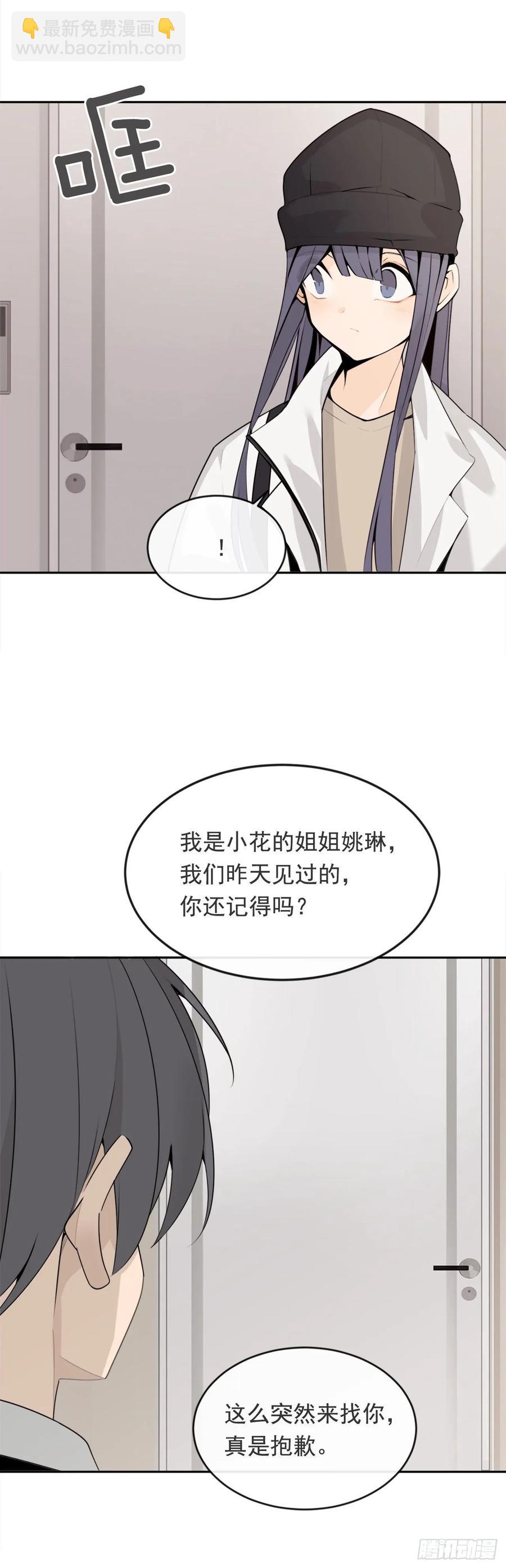 前世恋人10