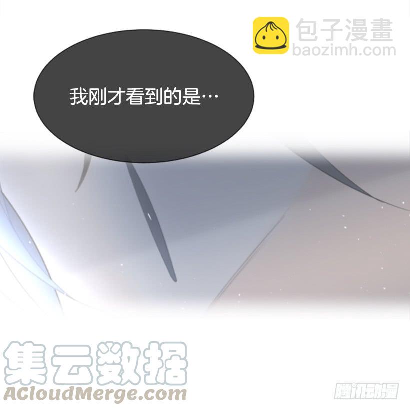 来自异世界的力量40