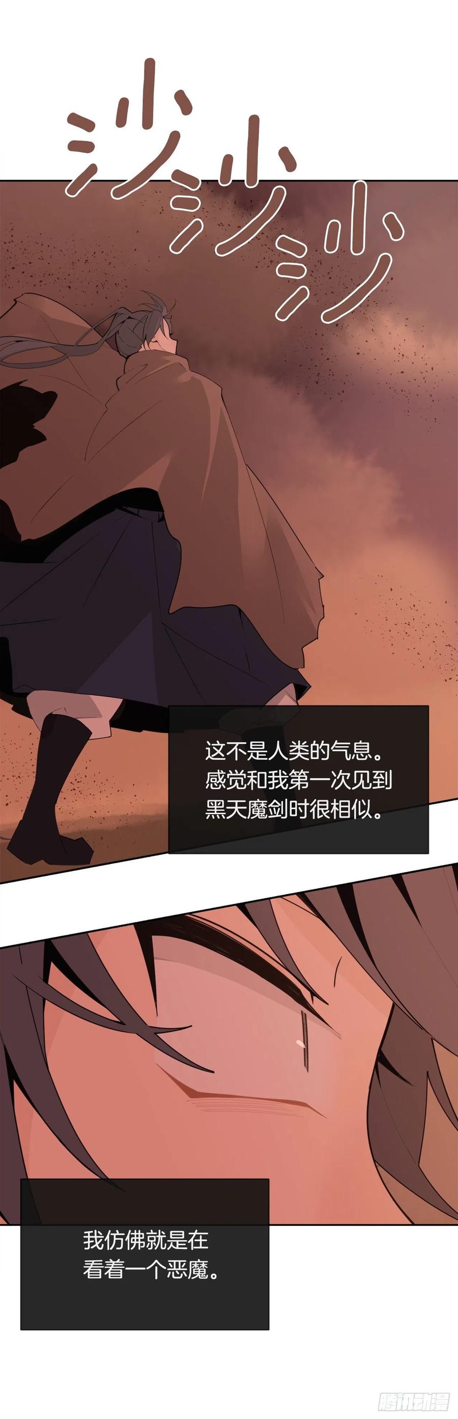 421.红眼恶魔4
