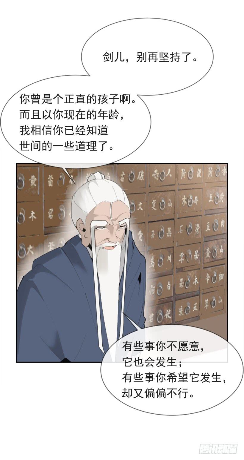 熟悉的味道32