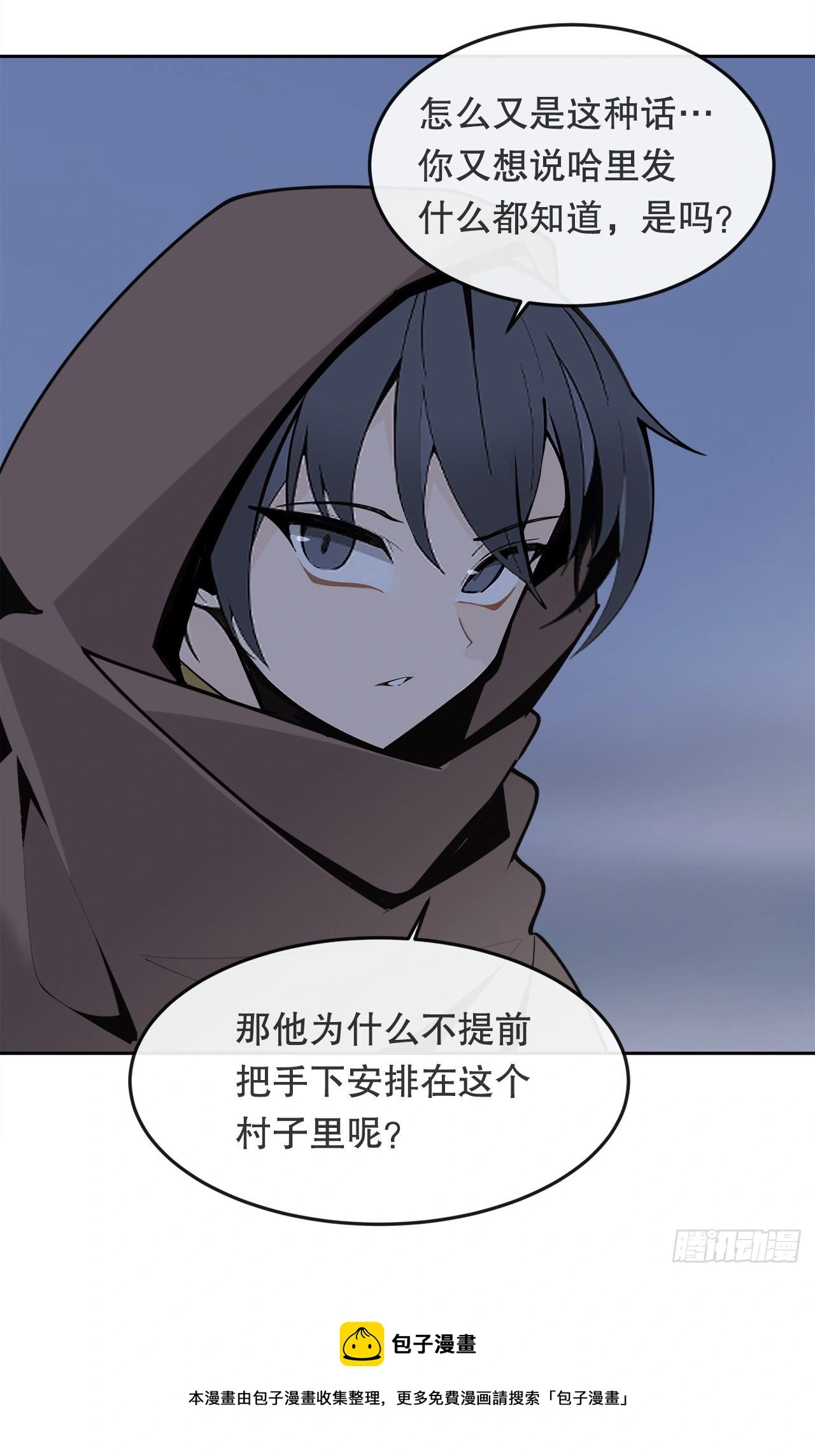 440.密谋造反16