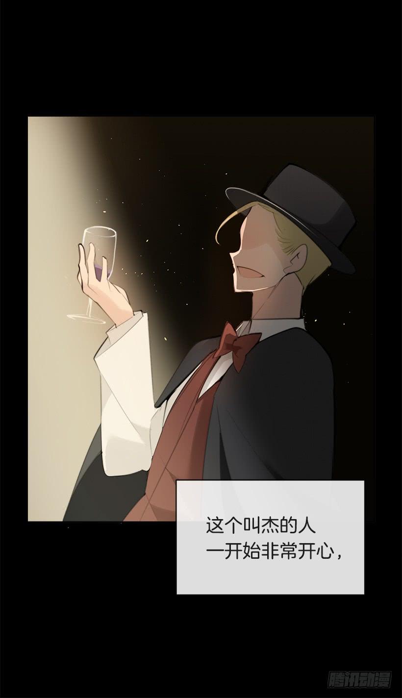 突然告白8