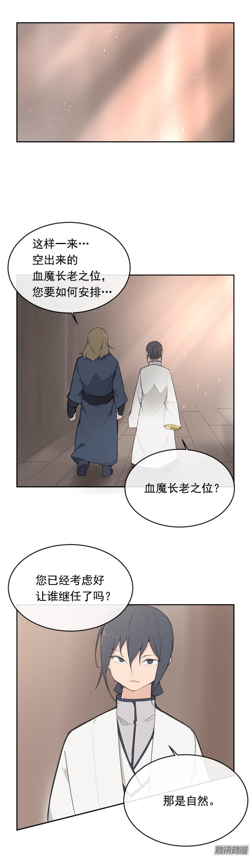 铲除13