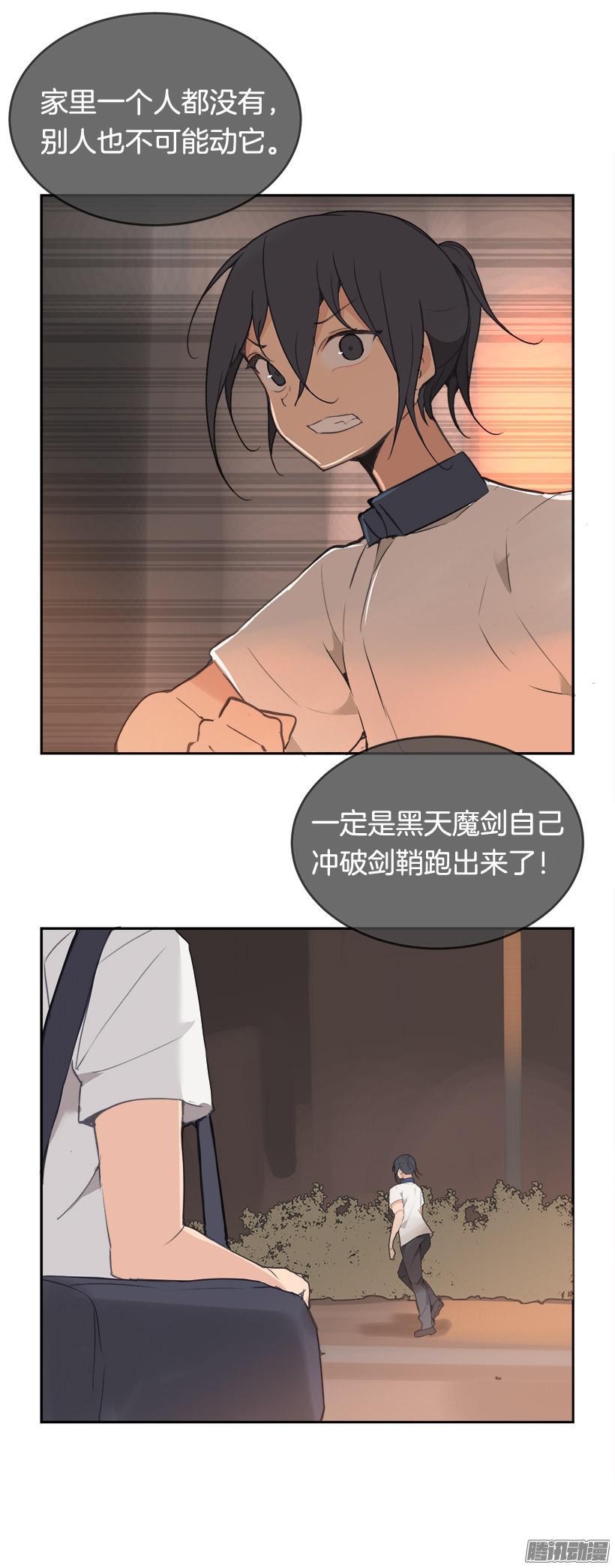 地震4