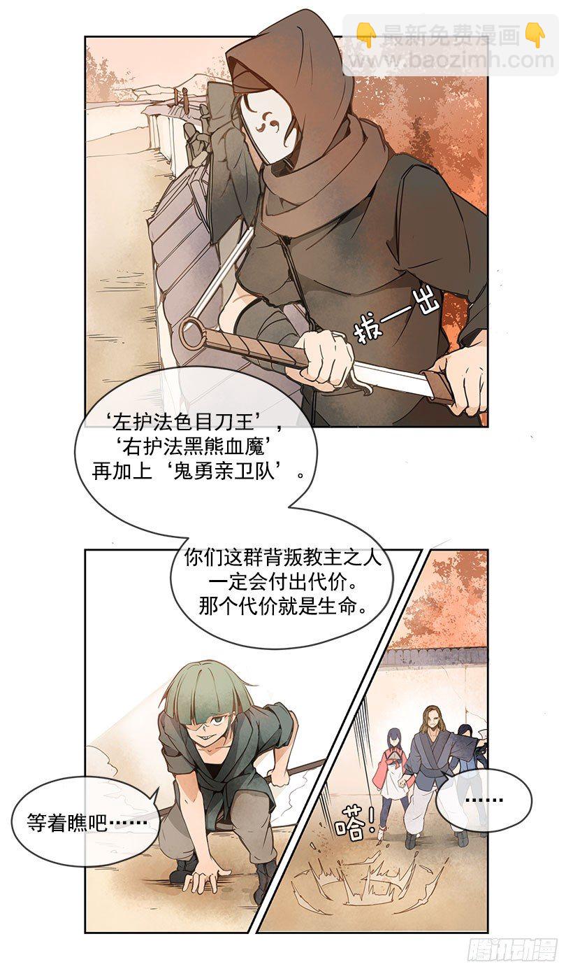 解围9