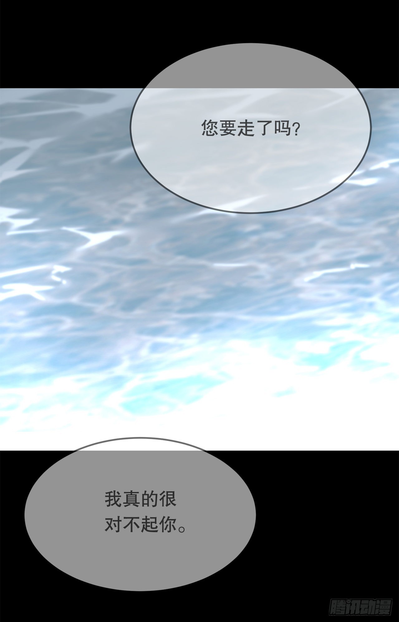 443.复仇时间15