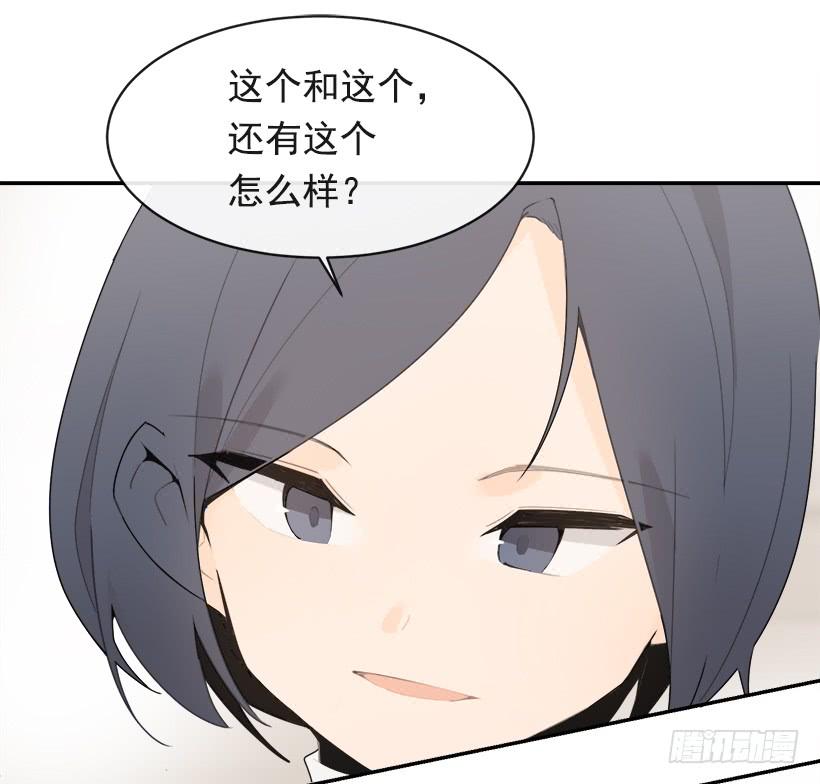不怀好意2