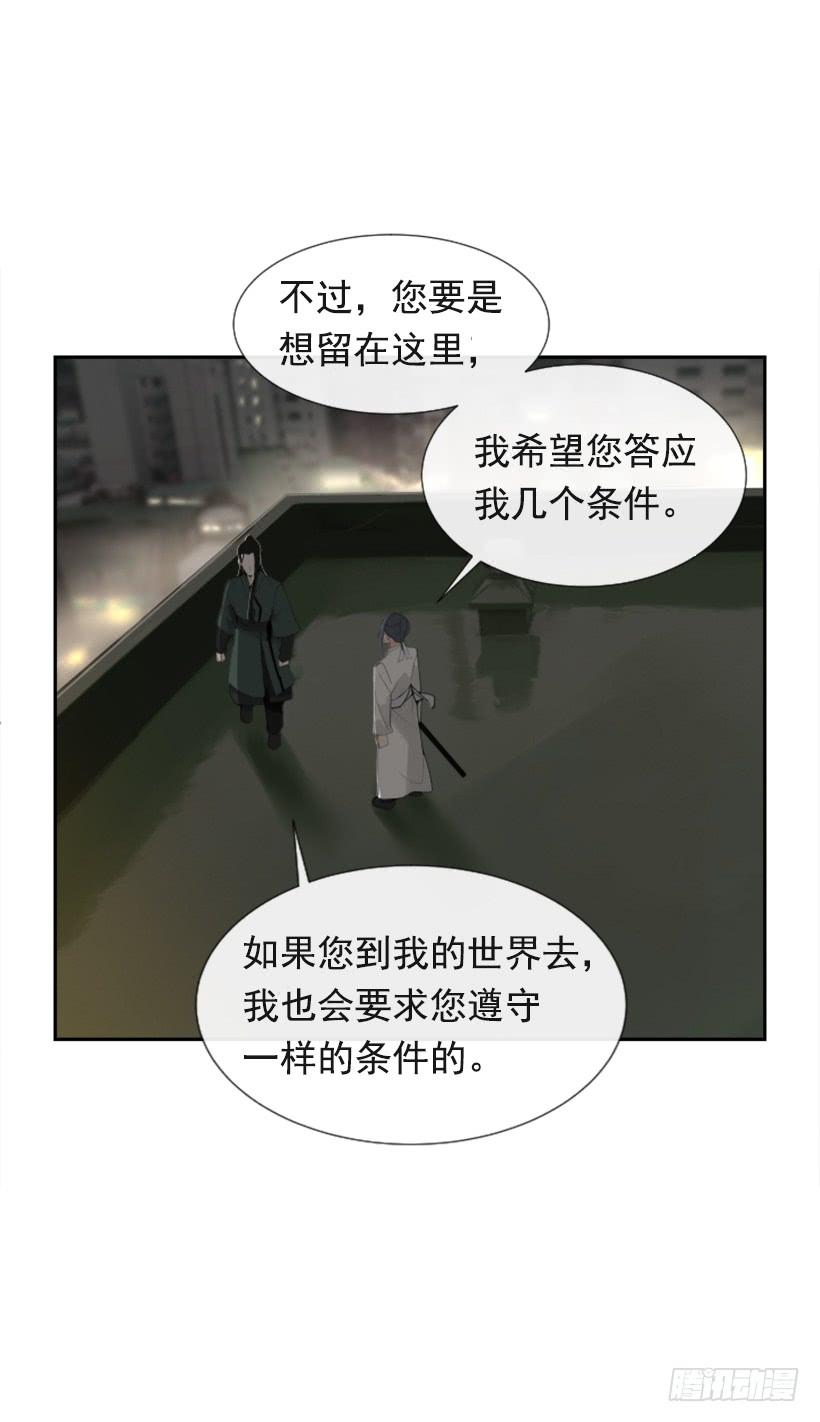 相同身世49