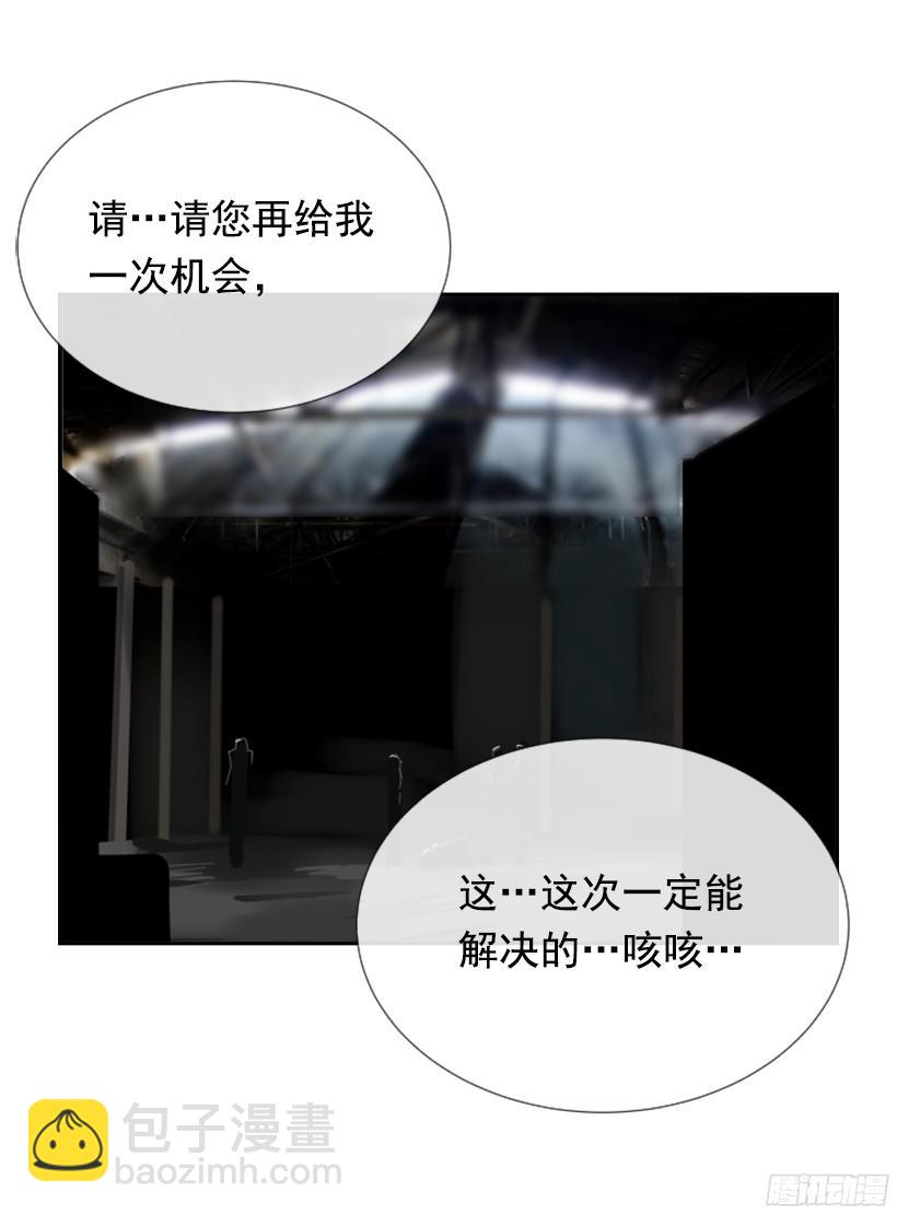 身份泄漏16