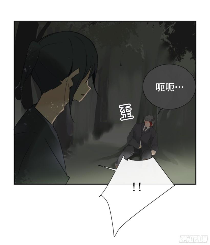 东西还给我53