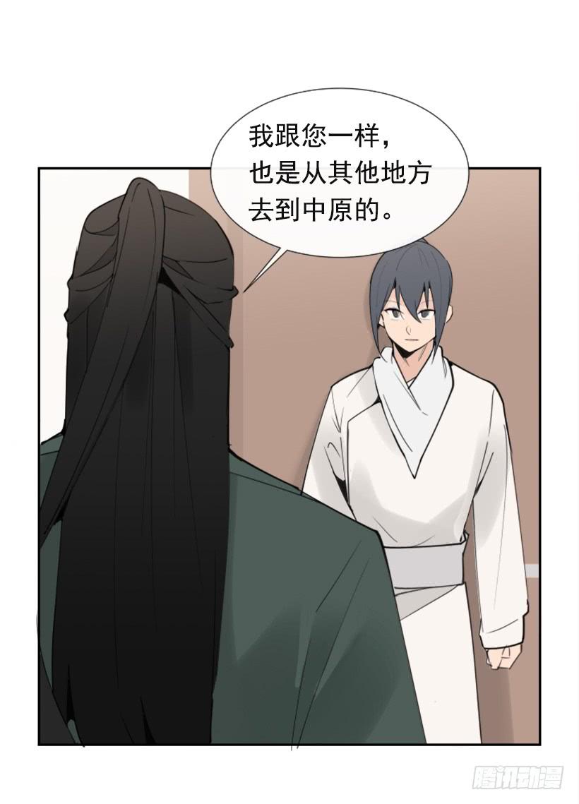 相同身世17