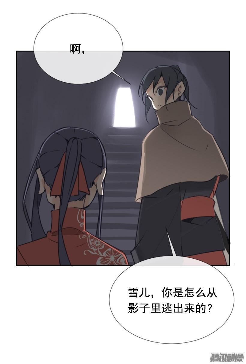 平安回来19