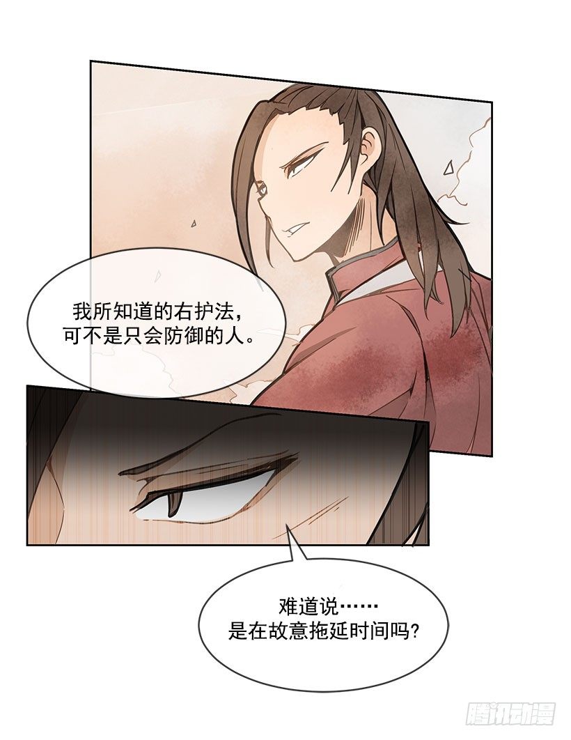 危机5
