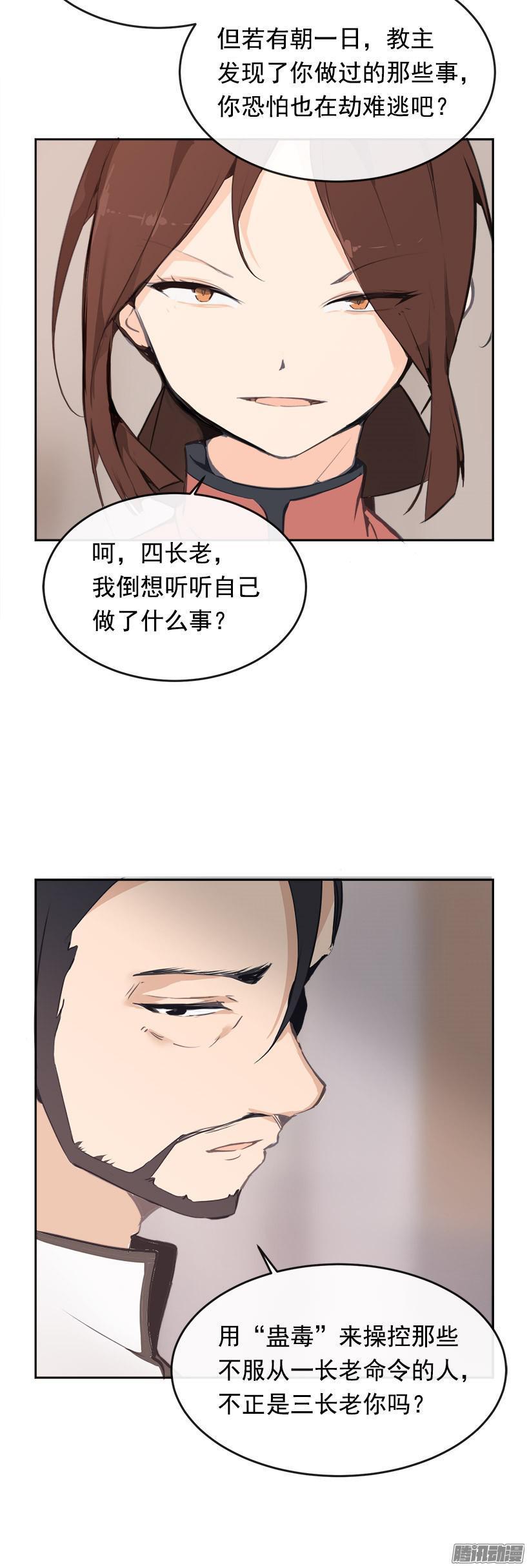 上任前夕5