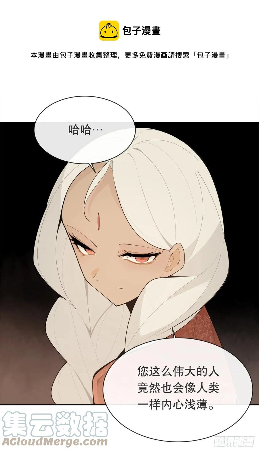 427.北部魔神15