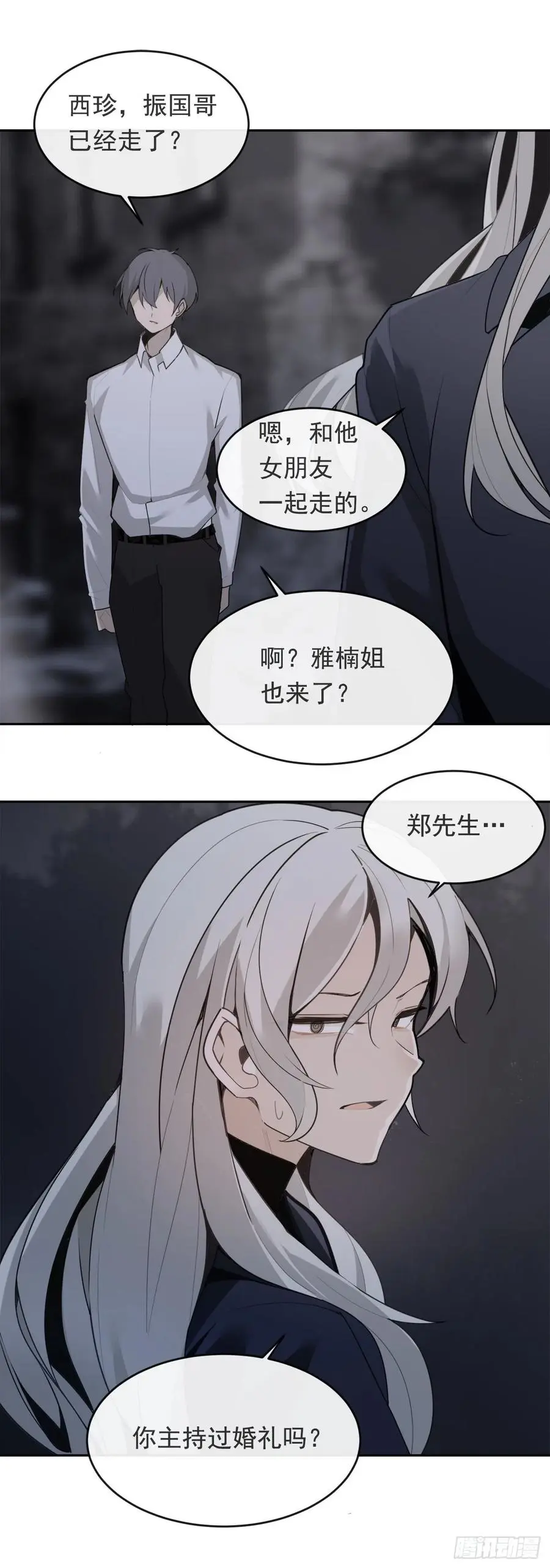 二把手41