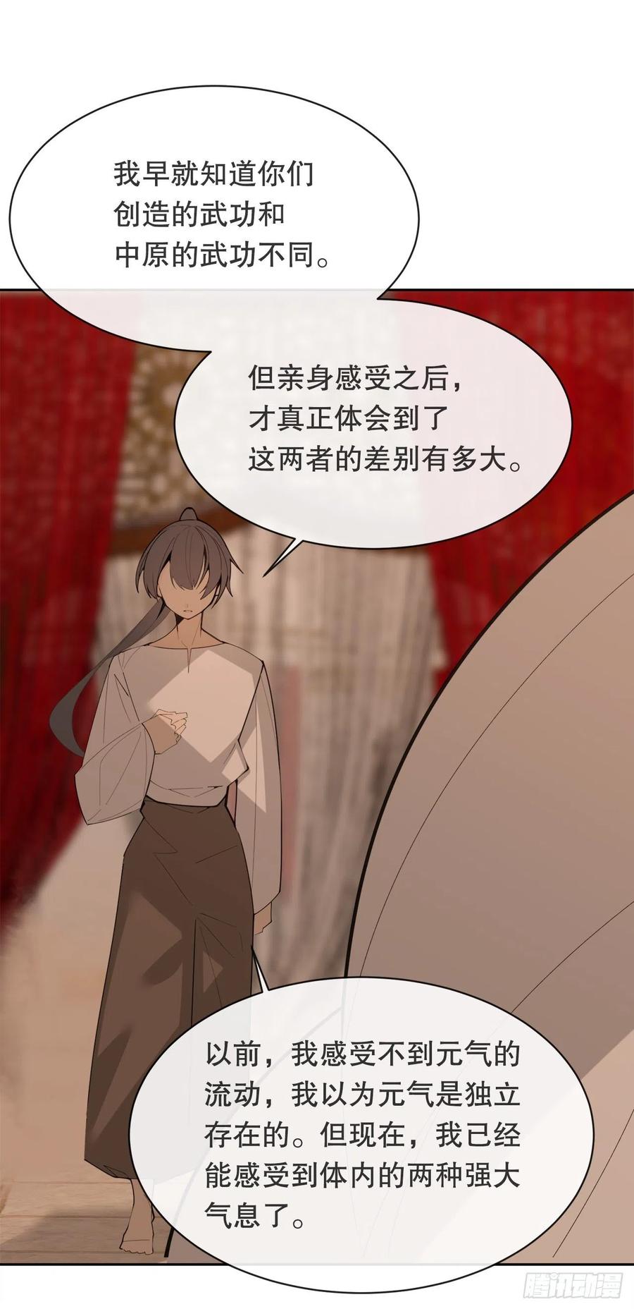 425.双修17