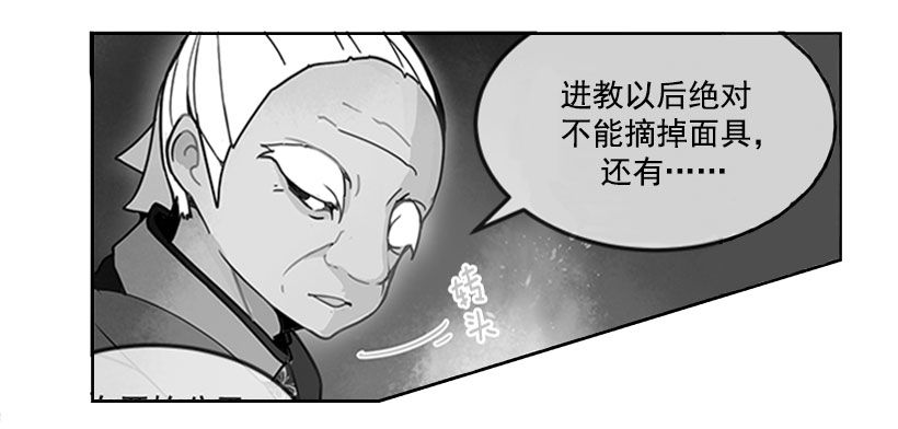 誓死效忠17