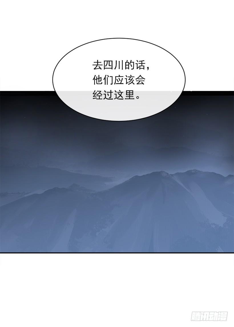 秘密武器18