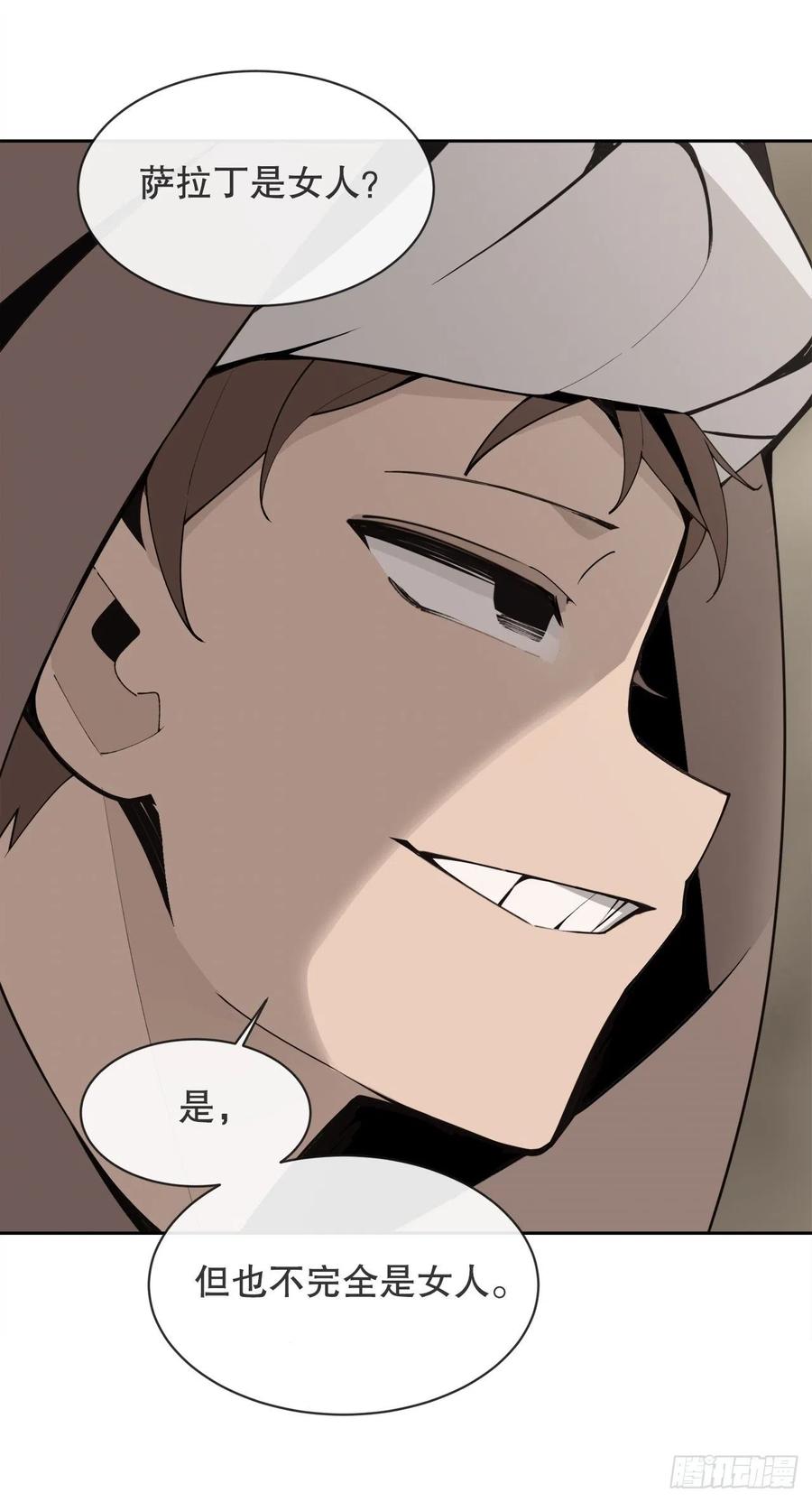 419.神奇的西域13