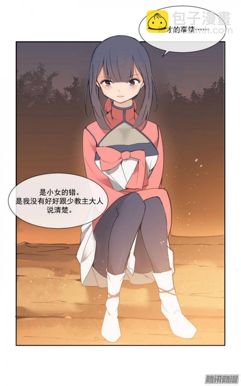 侍寝19