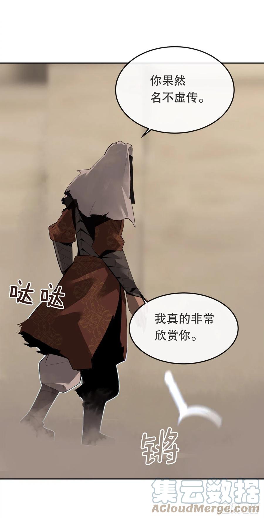 434.特殊能力42