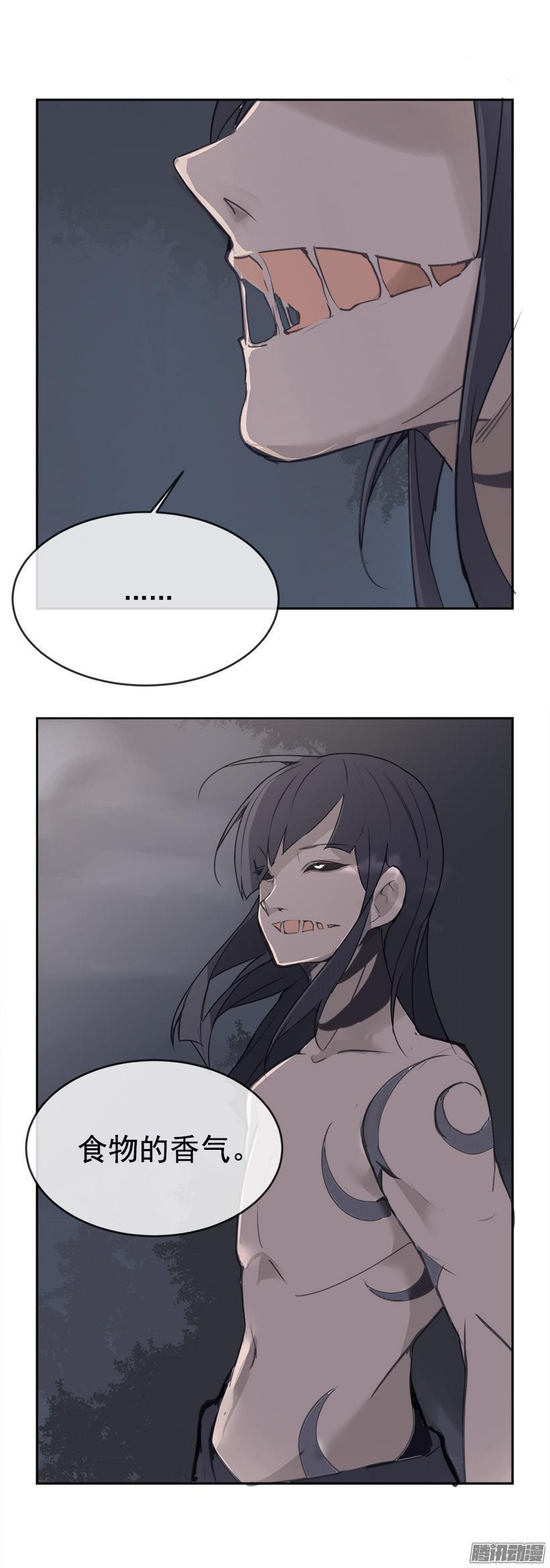 妖怪17