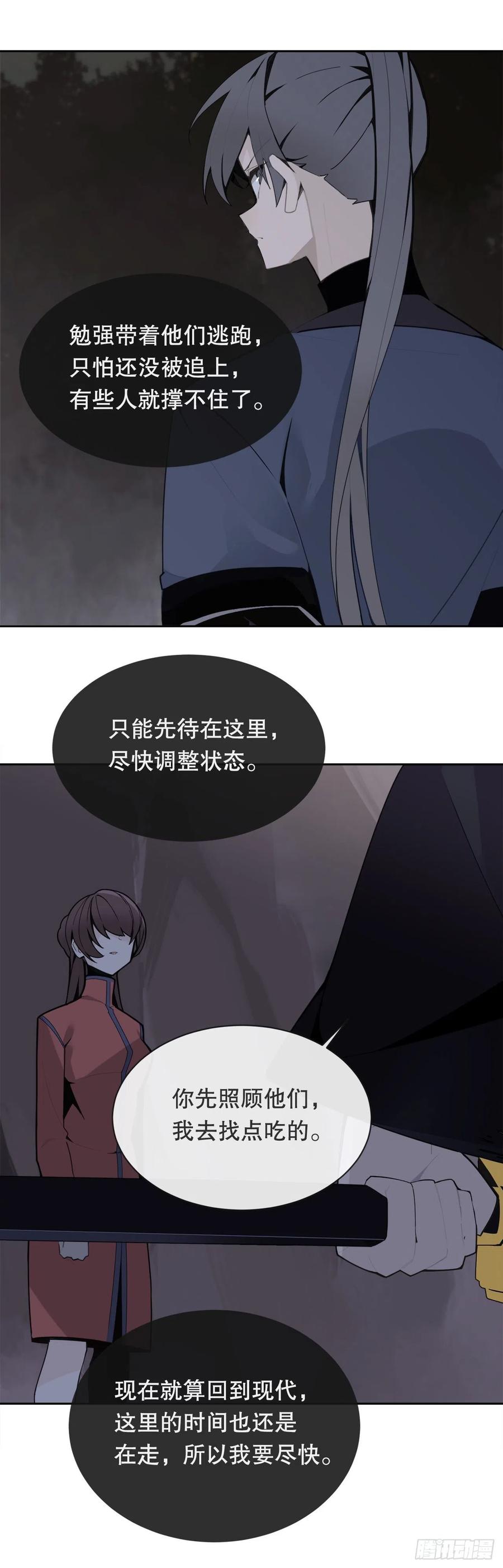 休整43
