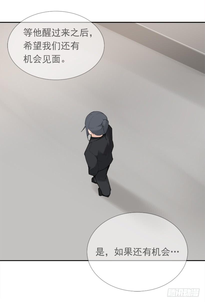 夫人的试探45