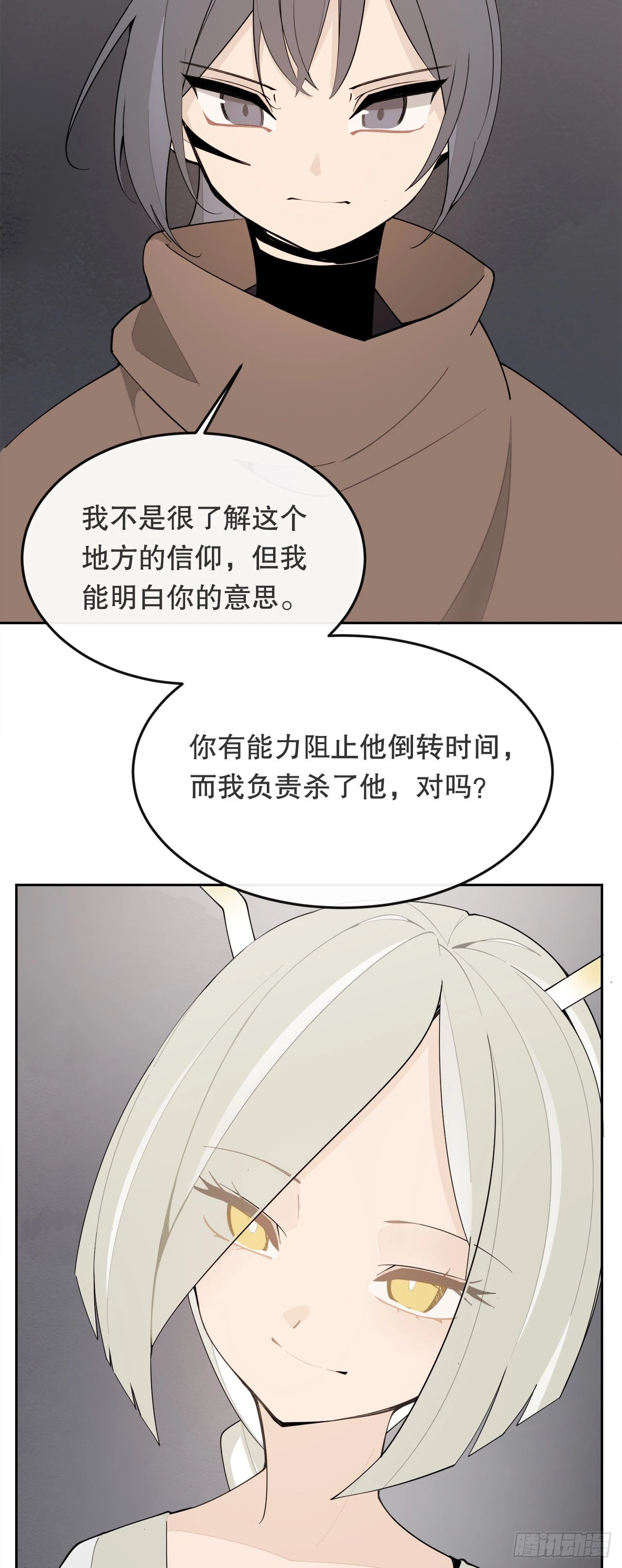 458.红色满月之日36
