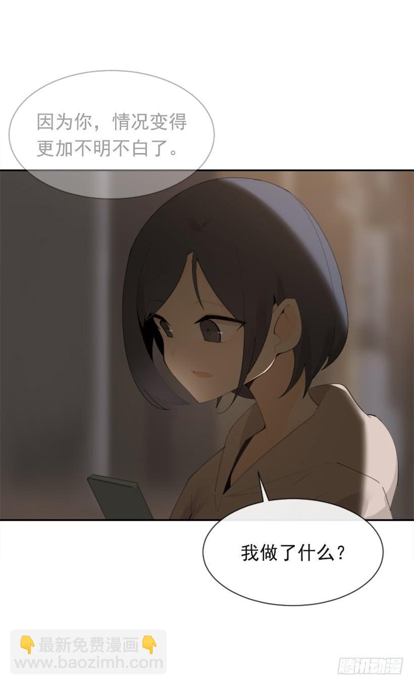 因为喜欢24