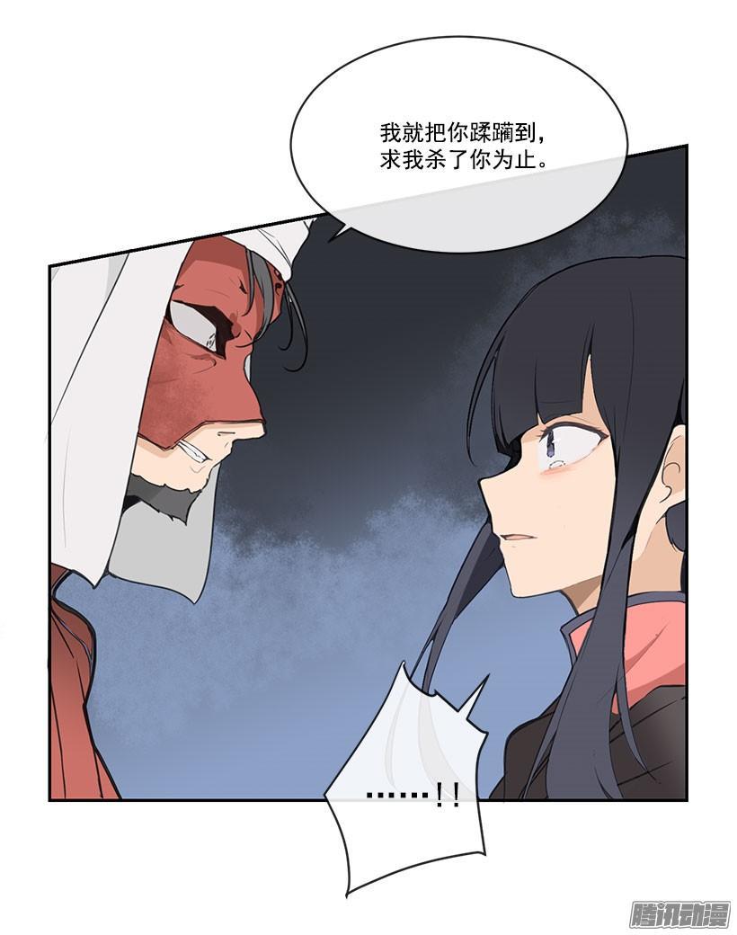 惹怒13