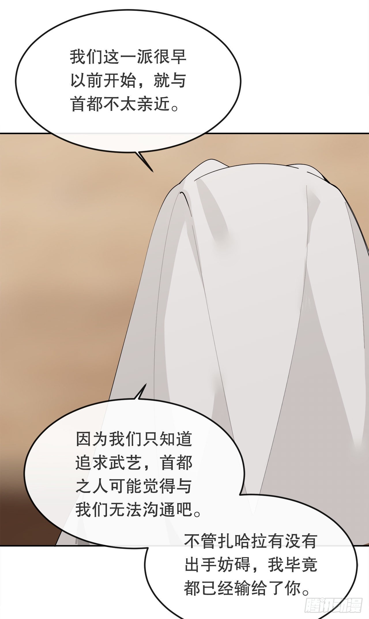 456.南部萨拉丁4
