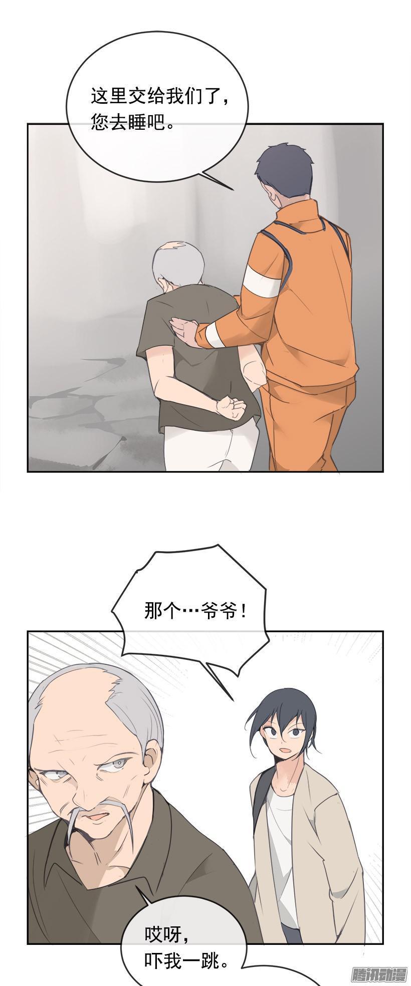 妖怪9