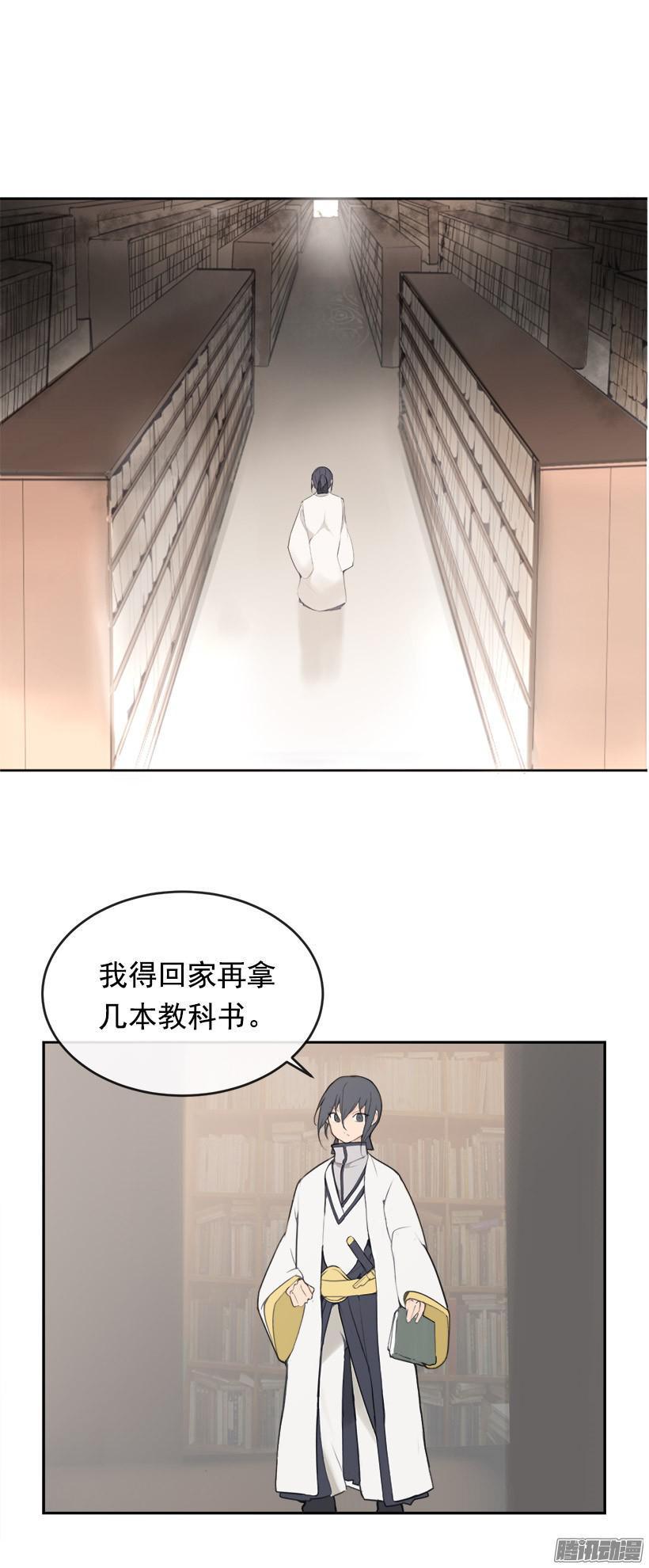 迎战19