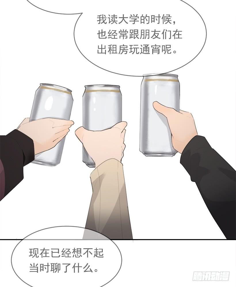 开心到宿醉34
