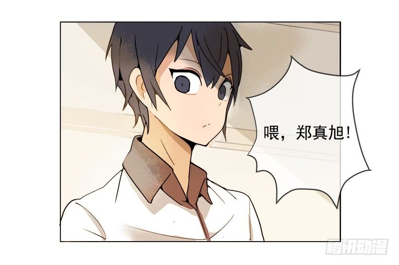 你们这群混蛋12