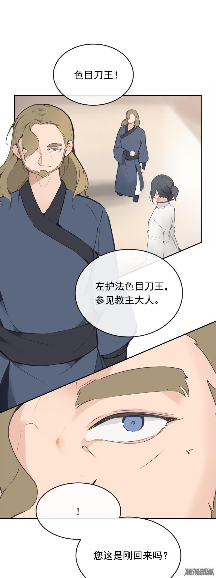 上任前夕12