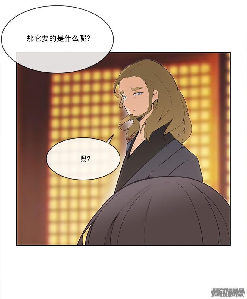 如何控制14