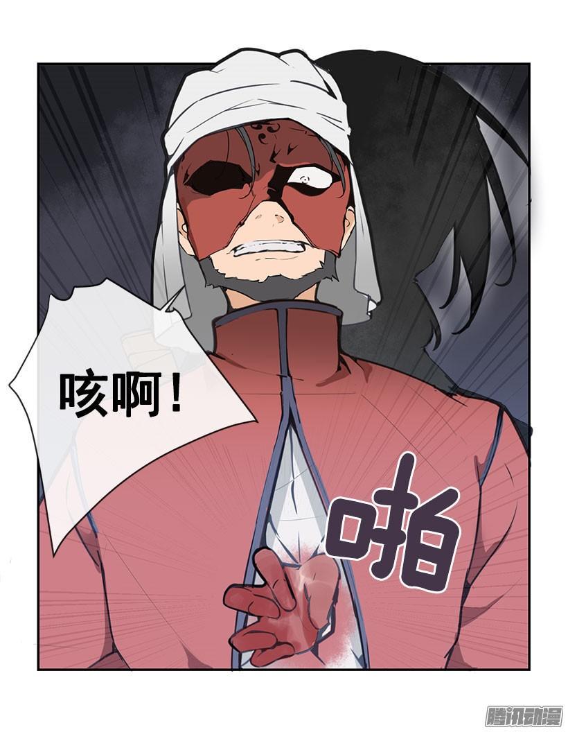 惹怒15