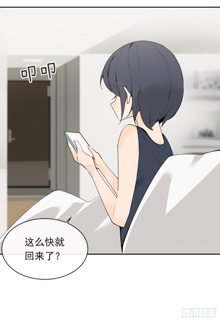 恶由心生37