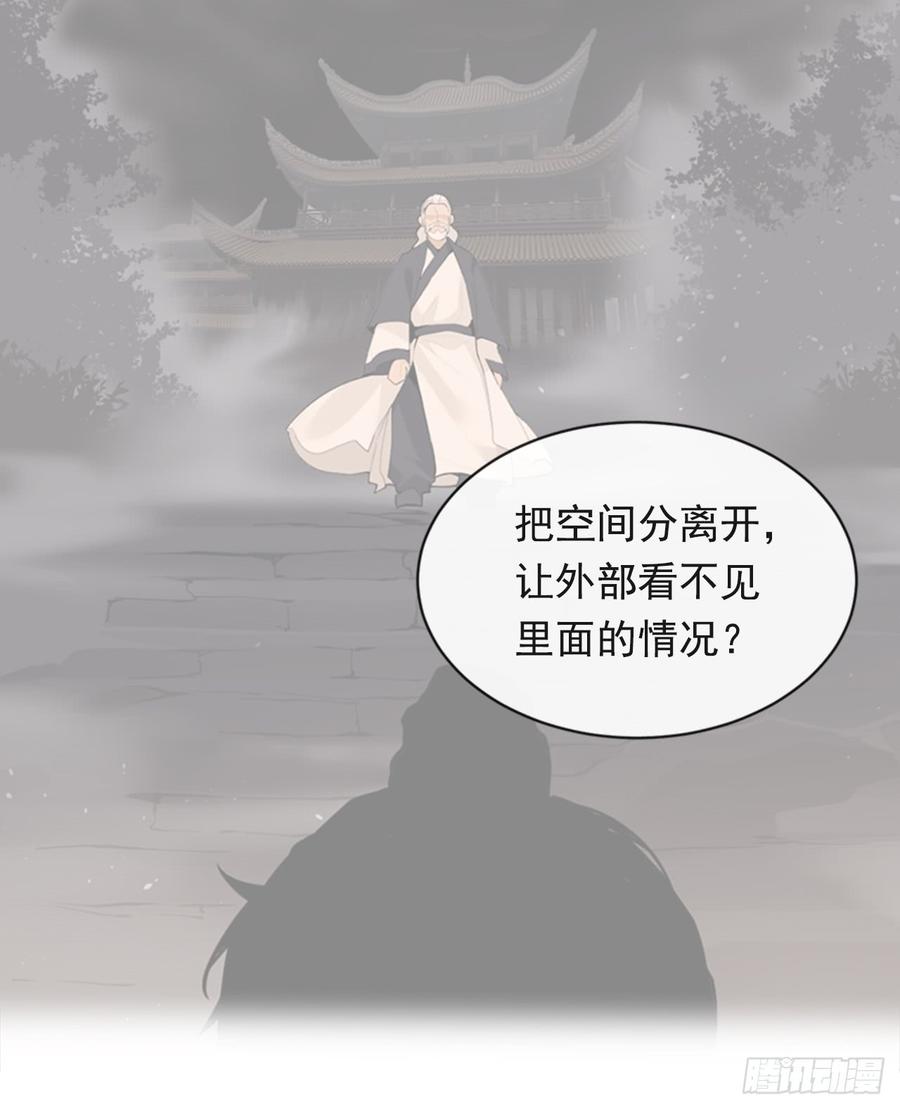 封闭结节36