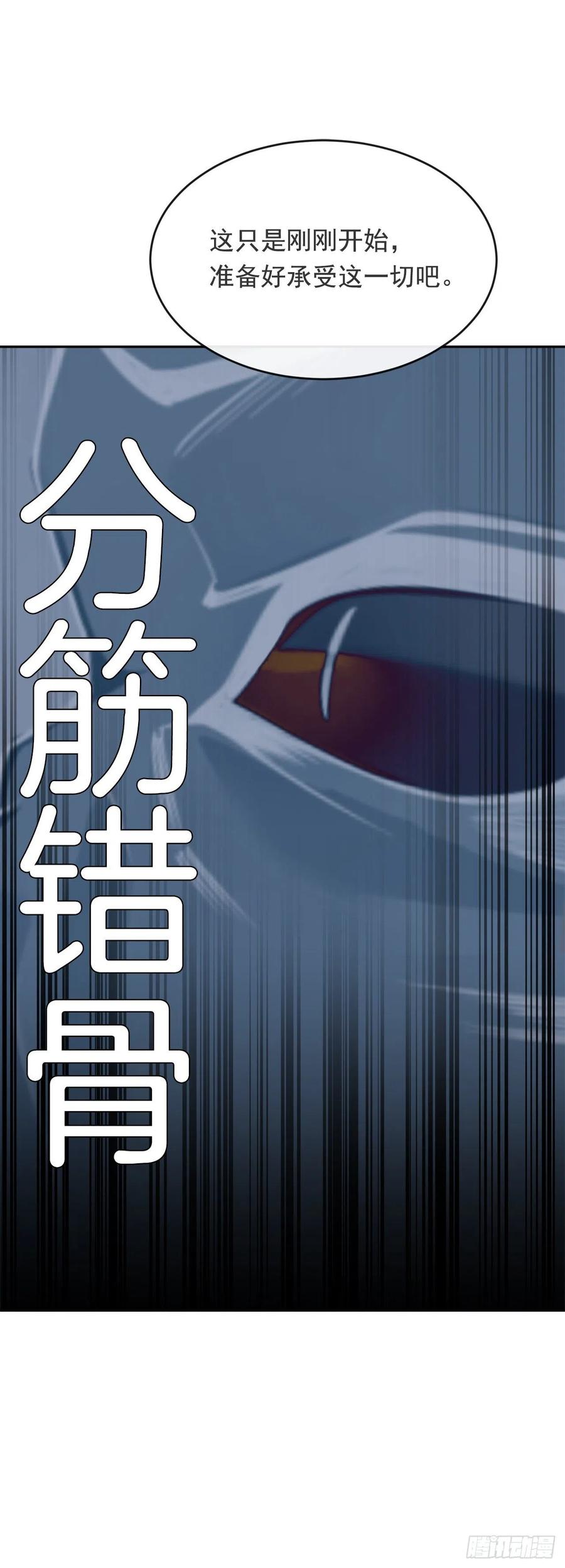 刺杀首领38
