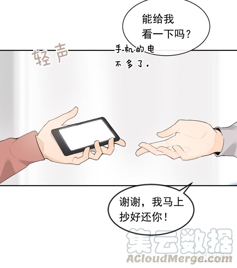 图书馆约会49