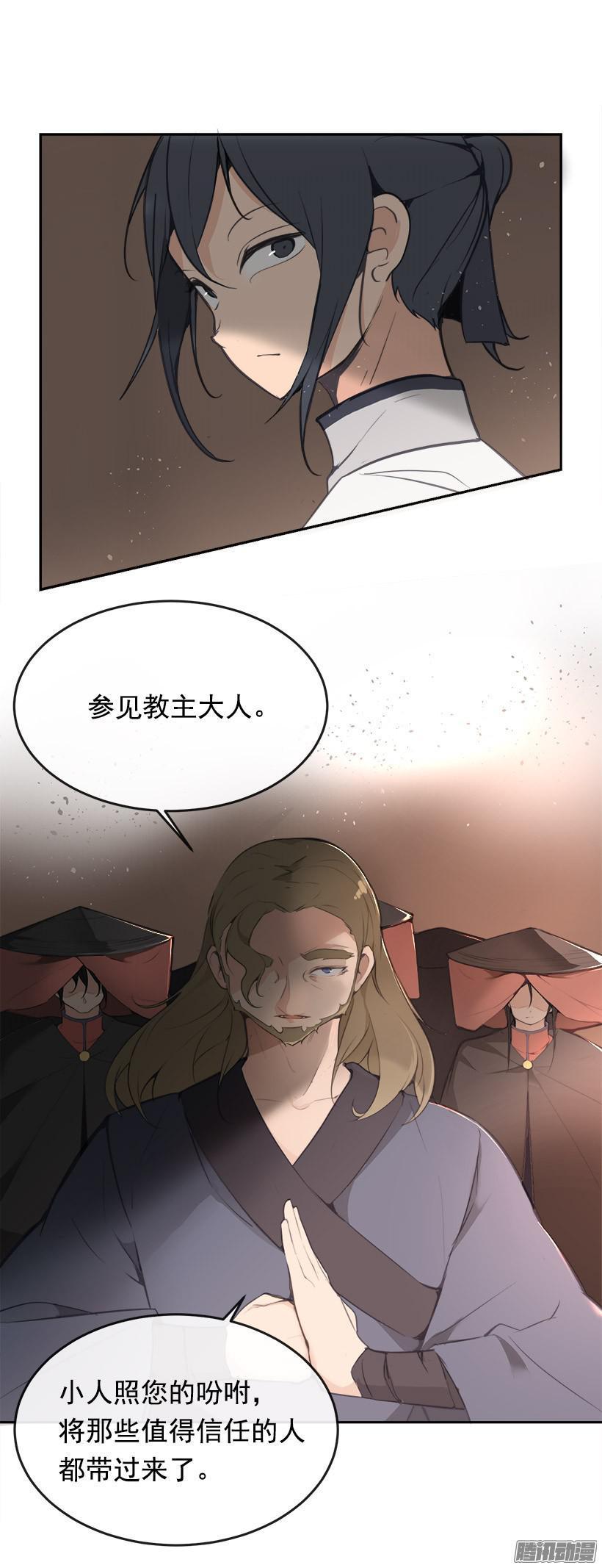 铲除8