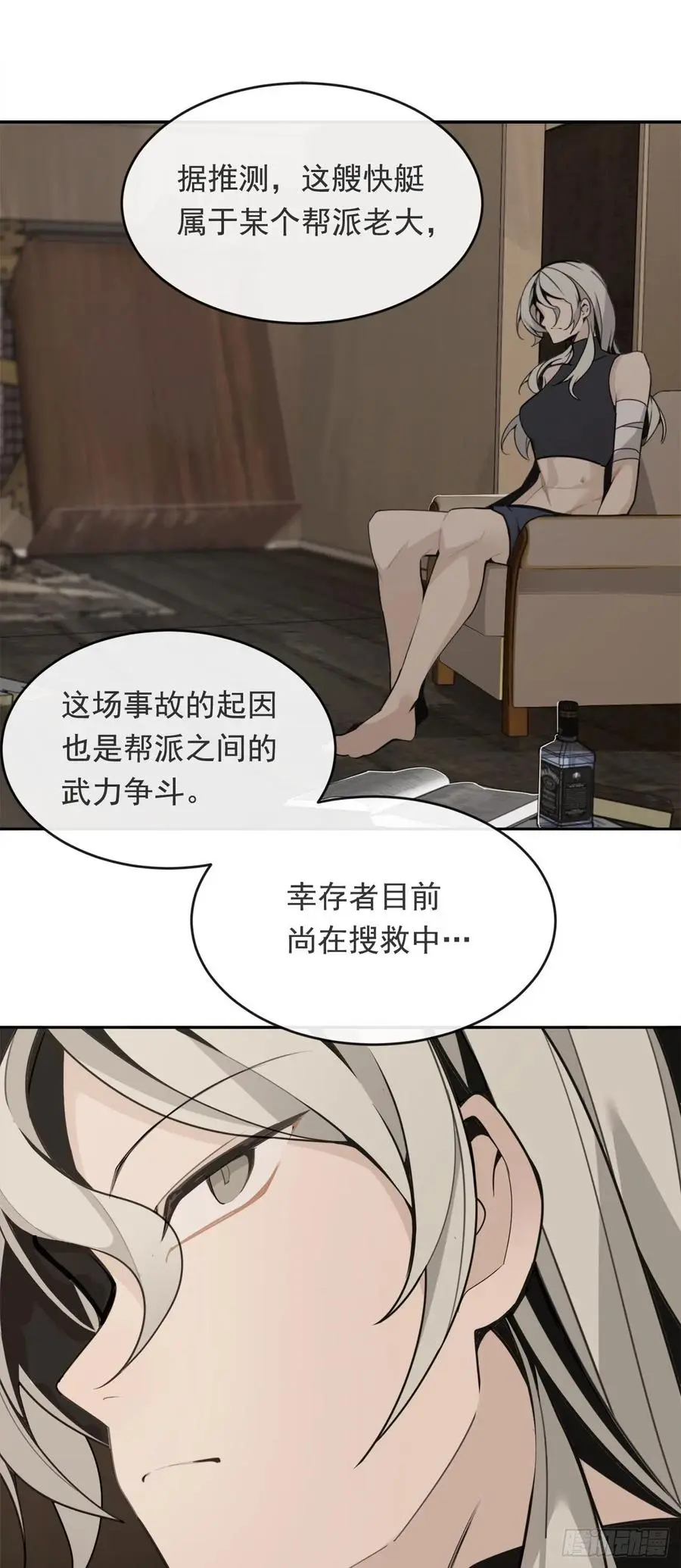 二把手20