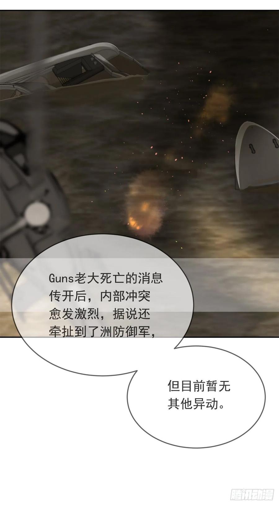 守护这一世3