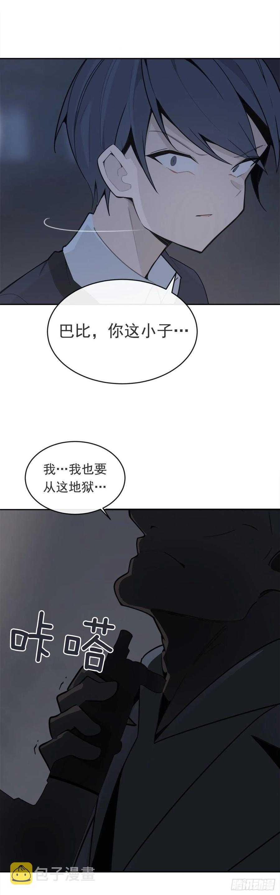 协助者14