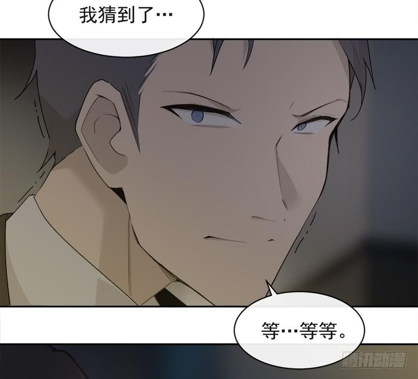 暗中保护30