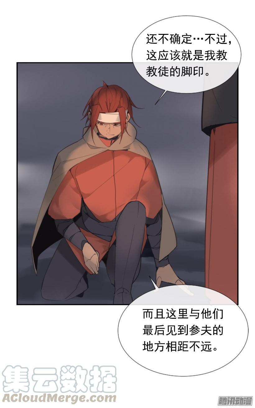 找到参夫20